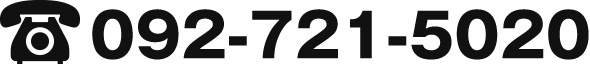 092-721-5020